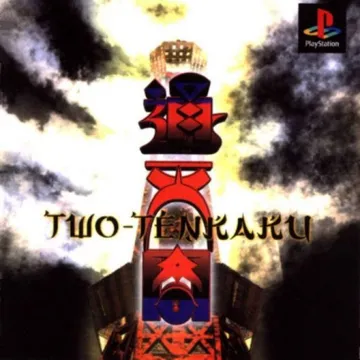 Two-Ten Kaku (JP) box cover front